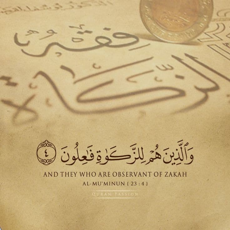 Gold Islamic dinar coin with Arabic calligraphy, representing Zakat