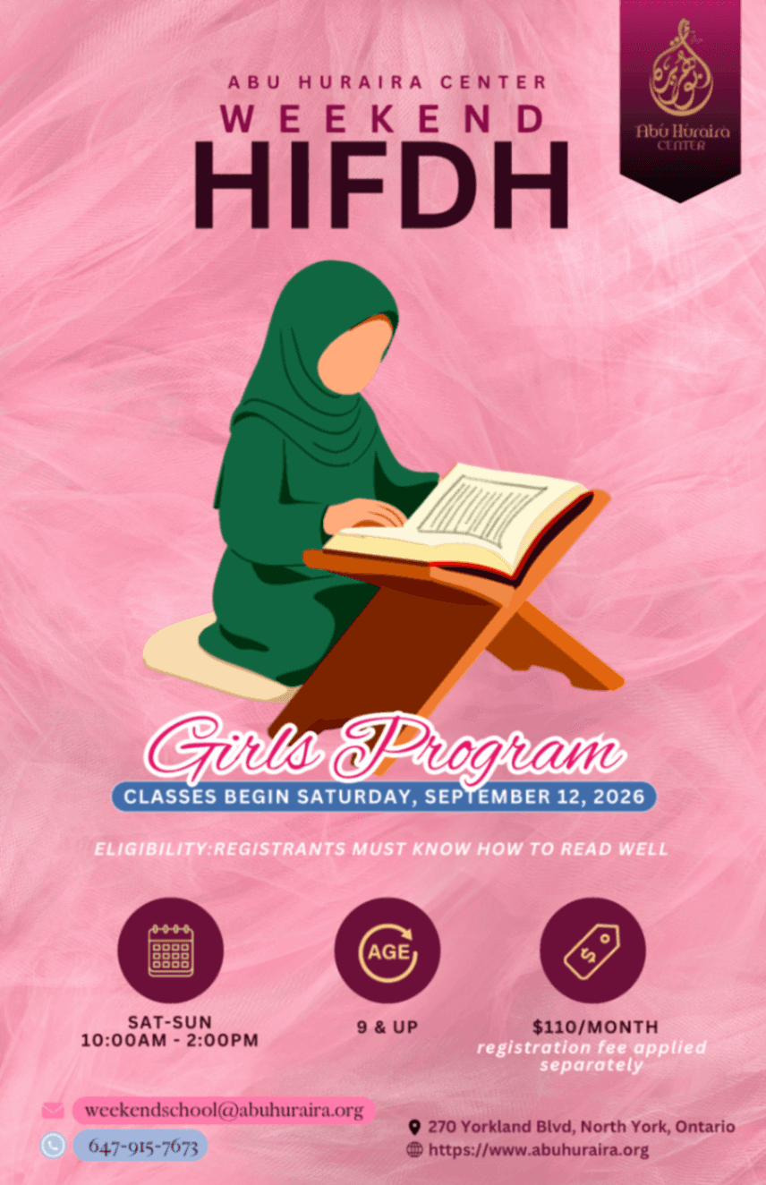 2026 Girl's Weekend Hifdh